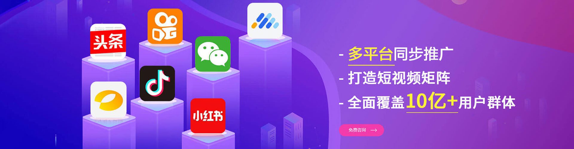 三门信息流代运营