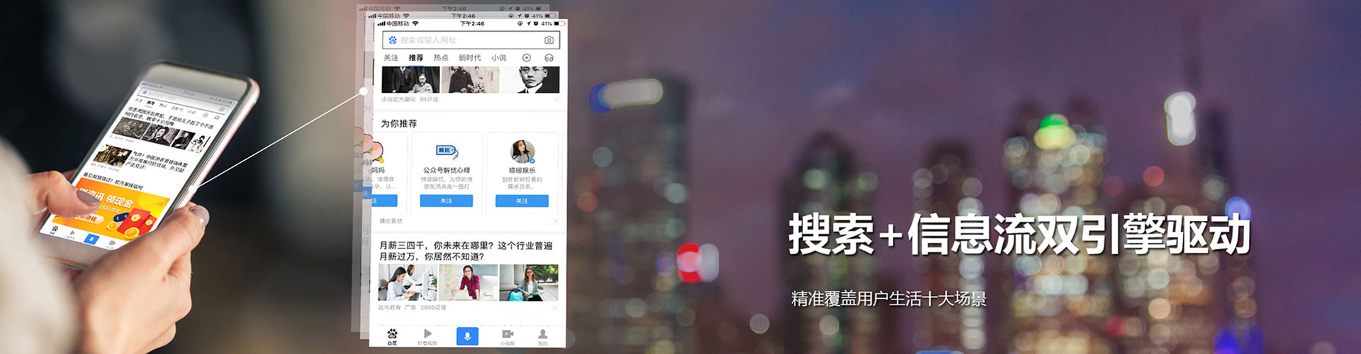 三门竞价代运营